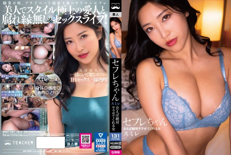 FC2-3508237 顔出し！！7#10まで限定！！仕事に追われ恋愛を奥手で過ごした真面目なクォーター系歯科衛